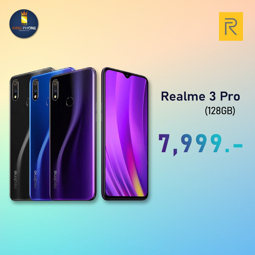 (พร้อมส่ง) Realme 3 Pro 6.3" RAM6/ROM128GB เครื่องศูนย์ไทย มีรับประกันสินค้า