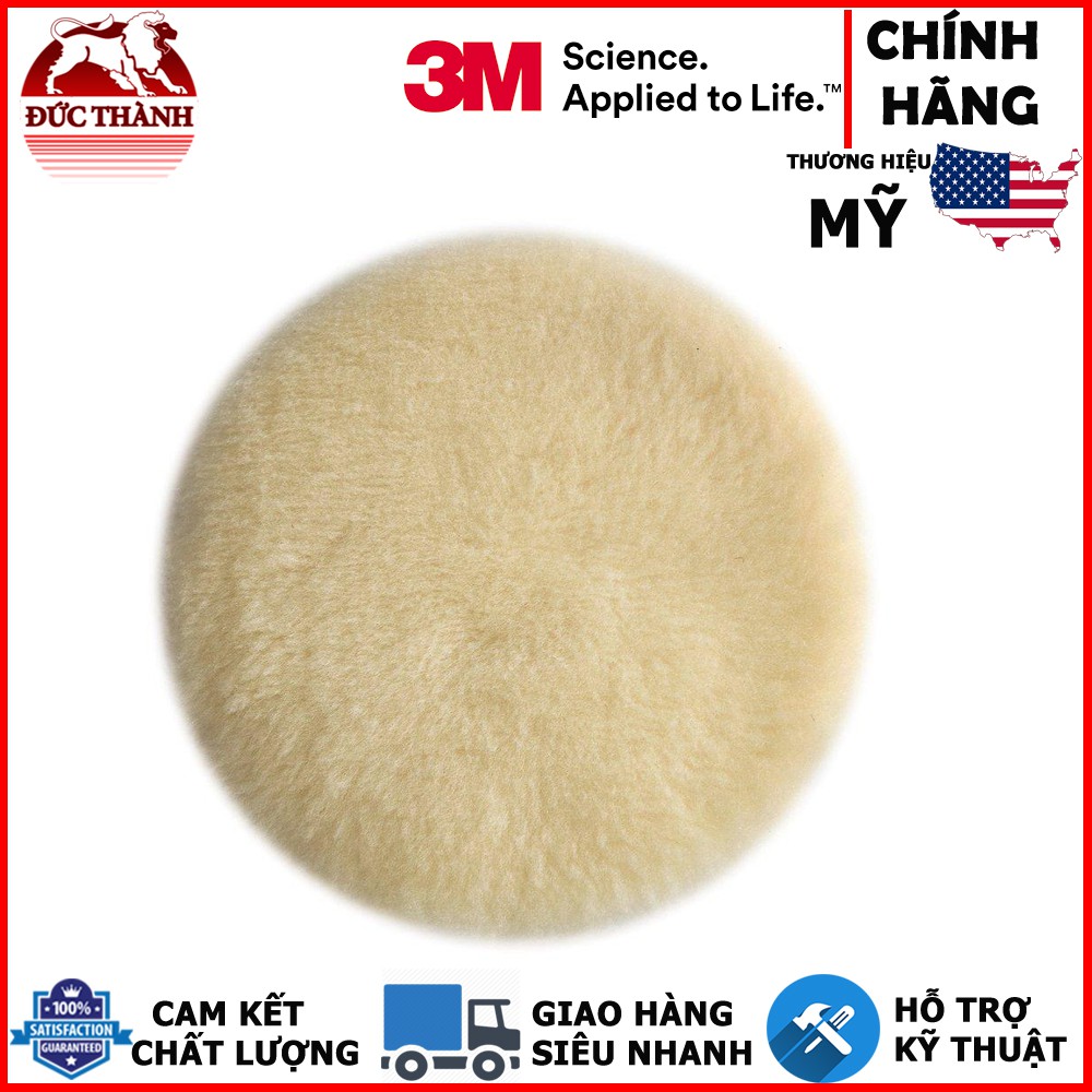 3M Buffing Pad 85079 5 นิ้ว 125 มม. Step 1 ล้อขนแกะ
