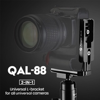 Fotopro L-Bracket QAL-88 2in1 เพลทตัว L สำหรับกล้องทุกรุ่น ทุกยี่ห้อ