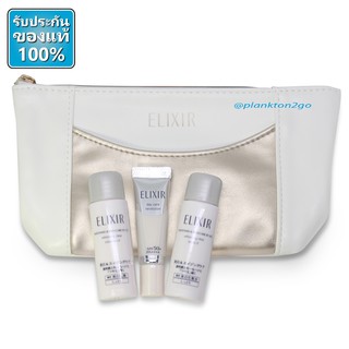 Elixir Gift Set With Pouch บำรุงผิวหน้าพร้อมกระเป๋า