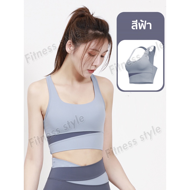 mvp sport เสื้อบราโยคะ เสื้อบรา ยกทรงสำหรับสตรี สปอร์ตบราสำหรับผู้หญิง เสื้อกล้ามเสื้อออกกำลังกาย มีฟองน้ำ