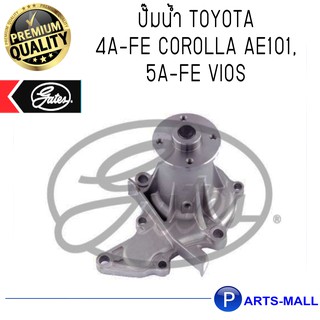 TOYOTA โตโยต้า 1610019355 ปั๊มน้ำ 4A-FE Corolla AE101, 5A-FE Vios : GWP