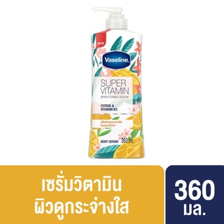 วาสลีน สูตรใหม่ ผิวเนียนนุ่ม ผิวใส ผิวอ่อนเยาว์ ขนาด 380 ml