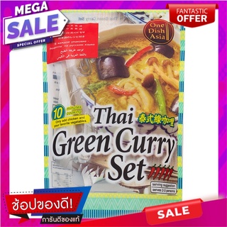 วันดิชเอเซียแกงเขียวหวาน 91กรัม Ondish Asian Green Curry 91g