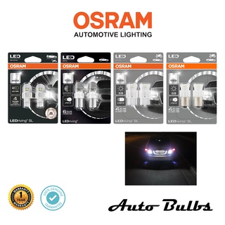 หลอดไฟถอยหลัง LED Osram 6000K สีขาว ของแท้ ประกัน 1 ปี