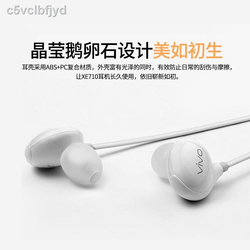 ۞●Vivo original XE710 ชุดหูฟังโทรศัพท์มือถือแบบมีสายในหู x23 ที่อุดหูคุณภาพสูง x21x20x9 สายหูฟัง