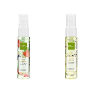 (2 กลิ่น) Baby Bright Fresh Body Spray เบบี้ไบร์ท เฟรช บอดี้ สเปรย์บำรุงผิวกาย (Sweet Vanilla / Wild Strawberry) 20 มล.