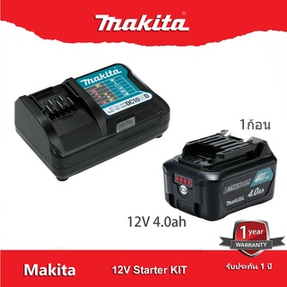 Makita 12V 4ah Starter Kit (แท่นชาร์ต + แบตเตอรี่ 4.0ah 1ก้อน)