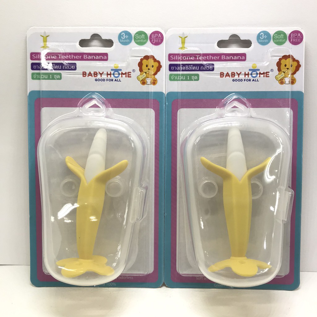 ยางกัดกล้วย🍌🍌 Baby home สินค้าไทย มี มอก. BPA FREE นุ่มพิเศษ