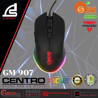 GM-907 MACRO GAMING MOUSE (เมาส์สาย) SIGNO มีไฟRGB 11โหมดแสง (125Hz) USB2.0 ยาว1.5M (1Y) ของแท้ประกันศูนย์