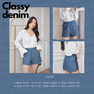 (โค้ด WTRSNV ลด 160฿) Classy denim - กางเกงยีนส์ขาสั้น