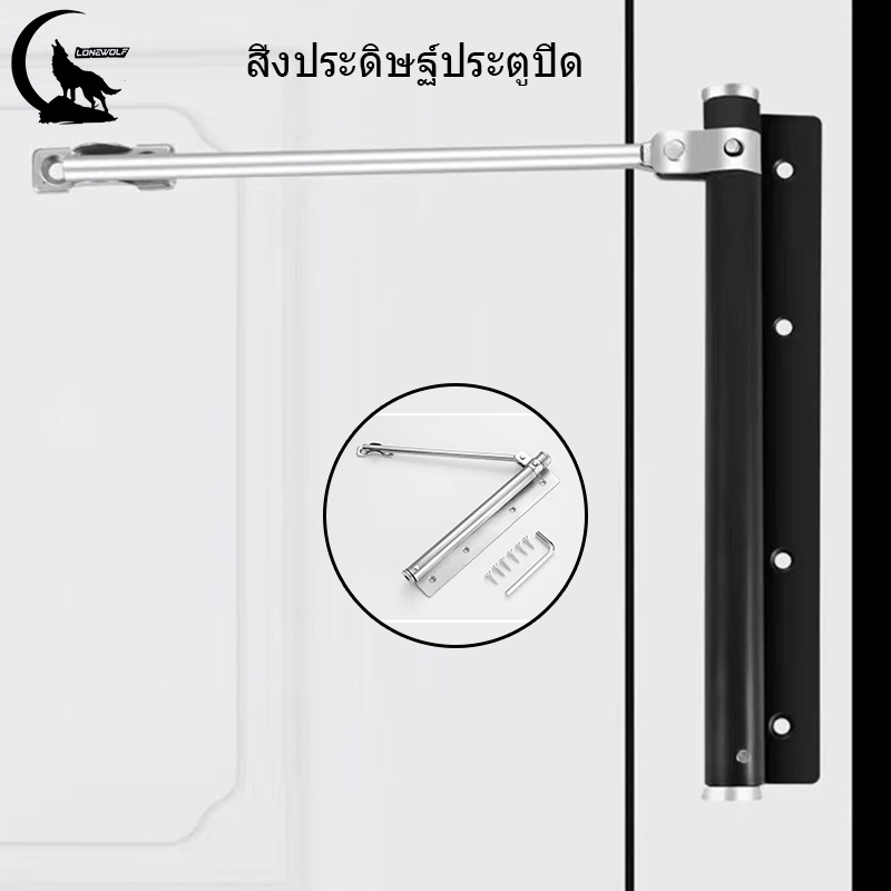 (จัดส่งจากประเทศไทย) อุปกรณ์ช่วยปิดประตู ที่ปิดประตู