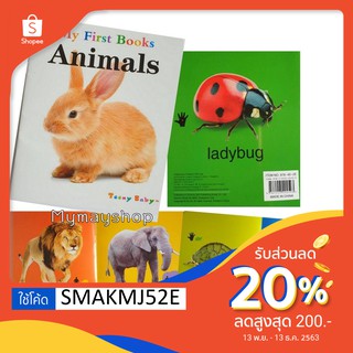 My first Book  " Animal " หนังสือภาพเสริมพัฒนาการ เรื่อง สัตว์  พร้อมตัวอย่าง