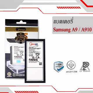 แบตเตอรี่  Samsung A9 / Galaxy A9 / A900 / EB-BA900ABE แบตแท้100% มีรับประกัน1ปี