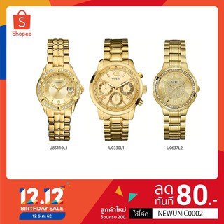 Guess นาฬิกาข้อมือผู้หญิง Guess watch แท้ นาฬิกาแบรนด์เนม รุ่น W85110L1 W0330L1 W0637L2 เกรส brandname แท้ OWG314