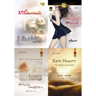 หนังสือนิยายโรมานซ์แนวผู้ใหญ่ นิยายอ่านสนุก นิยายอิโรติก นิยายโรมานต์ นิยายรัก ชุดสุดคุ้ม รหัส G045