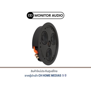 Monitor Audio CSS230 In Ceiling Speaker (Single)