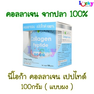 นีโอก้า คอลลาเจน เปปไทด์ 100กรัม แบบผง