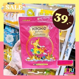 🔥SALE🔥 แผ่นแปะกระชับทรวงอก หน้าอกเต่งตึง กระชับได้รูป หน้าอก แผ่นแปะ แผ่นแปะบำรุงผิวทรวงอก