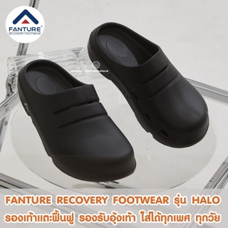 รองเท้าแตะสุขภาพ FANTURE RECOVERY SP61 รุ่น Halo รองเท้าเพื่อสุขภาพ - ชาย หญิง (Black)