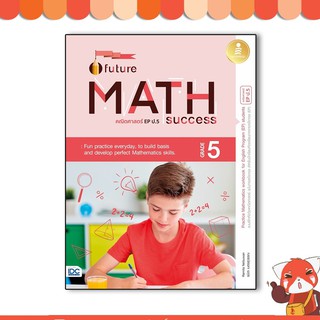 หนังสือ Future Math Success : Grade 5 (คณิตศาสตร์ EP ป.5)8859161008293