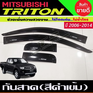 กันสาด คิ้วกันสาด โมเล็ก สีดำเข้ม ไทรทัน Triton 2006 - 2014 ใส่ร่วมกันได้คะ