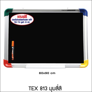 TEX 813 ขนาด 60 x 90 ซม.+ ปากกาสีสะท้อนแสง