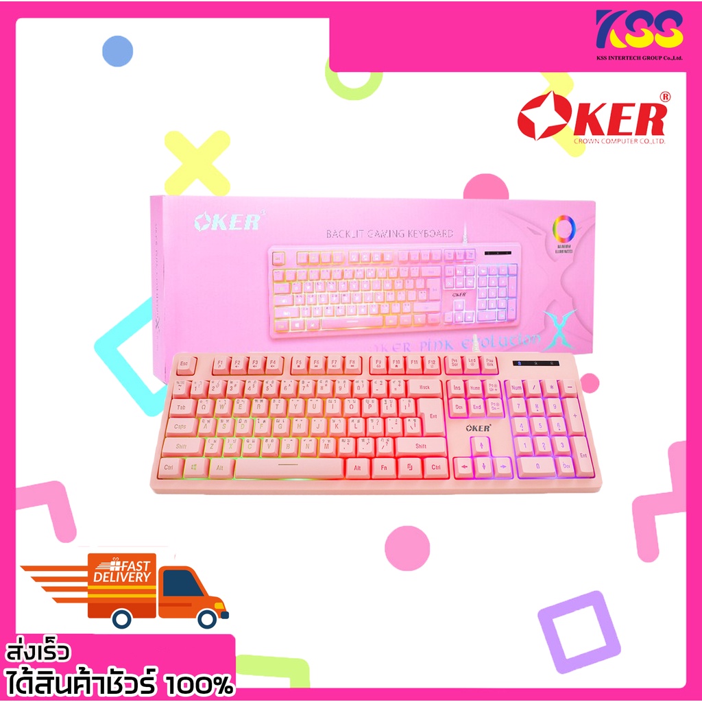 คีบอด คีย์บอร์ด คีย์บอร์ดมีไฟ คีย์บอร์ดเกมมิ่ง OKER KB-789 BACKLIT GAMING KEYBOARD Pink รับประกัน 1 