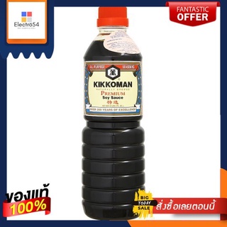 คิคโคแมนซอสถั่วเหลือง 600มล.KIKKOMAN SOY SAUCE 600 ML.