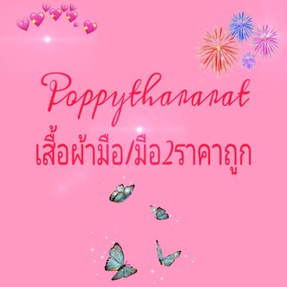 ลิ้งค์กดสั่งในไลฟ์เท่านั้น