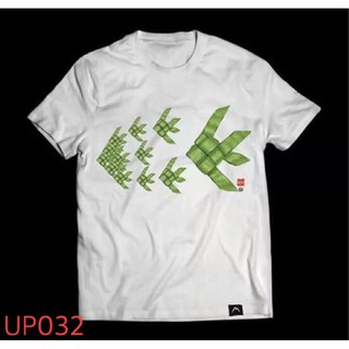 เสื้อยืด สีขาว ลายสานปลาตะเพียน(up032)