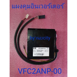 กล่องควบคุมคอมเพรสเซอร์ตู้เย็น  VETB-90/110 220V50/60Hz