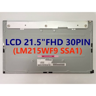 จอLCD ALL IN ONE 21.5นิ้ว FHD 1920*1080 30PIN(LM215WF9 SSA1 LM215WF9 SS A2LM215WF9 SS B1 MV215FHM-N40 LM215WF9 SLA2)