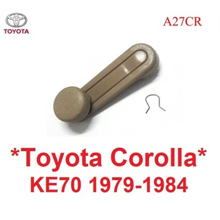 มือหมุนกระจก TOYOTA COROLLA KE70 TE71 TE72 1979 - 1984 ตัวหมุน กระจก โตโยต้า โคโรล่า ที่หมุนกระจก ที่ปรับกระจก แกนหมุน