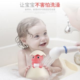 Sprinkling Duck🦆 Penguin🐧 Dinosaur🦕 Sprinkling Egg Water Toy Children’s Bathroom Bath Toy