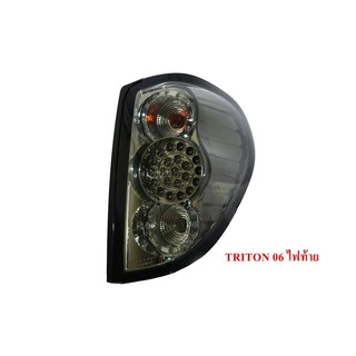 โคมไฟท้าย LED Triton โคม SMOKE