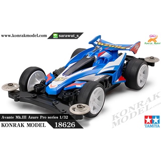 Mini 4 WD รถรางมอเตอร์ Tamiya 18626 AVANTE MK.III AZURE 1/32