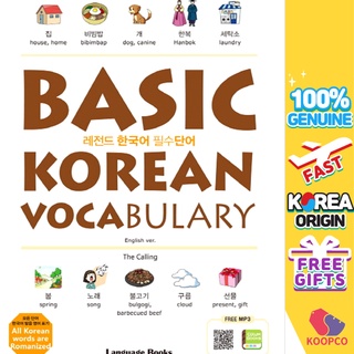 [Legend Korean Essential Words] คําศัพท์พื้นฐานของภาษาเกาหลี / คําศัพท์ภาษาอังกฤษ / Topik Basic Voca 3200 / Dalily Life Subjects / บันทึกในตําราเรียนภาษาเกาหลีและอังกฤษ / เกาหลี