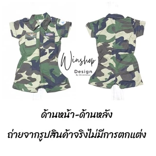✅พร้อมส่ง ชุดทหารเด็กขาสั้น ชุดหมีนักบินเด็ก ชุดกัปตันยูชีจิน ชุดทหาร ชุดนักบินเด็ก ใส่ได้ทั้งชายหญิง ชุดอาชีพเด็ก