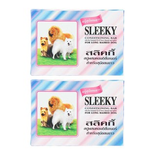 Sleeky สลิคกี้ สบู่ผสมคอนดิชันเนอร์ อาบน้ำสุนัข สำหรับสุนัขขนยาว 75g (2 ก้อน)