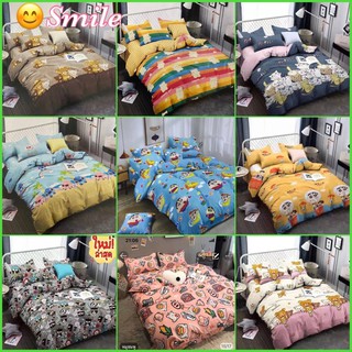 🛌ชุดผ้าปูที่นอนคุณภาพดี พร้อมผ้านวม(ครบชุด6ชิ้น)สินค้าพร้อมส่ง