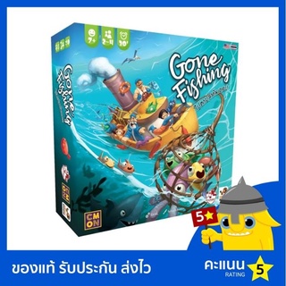 Gone Fishing (Thai/English Version)