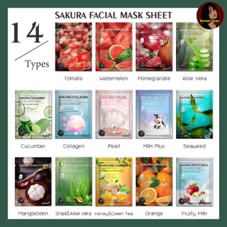 Sakura Facila Mask Sheet ซากุระ เฟสเชียล มาสค์ชี มาส์คหน้าซากุระ 14 สูตร