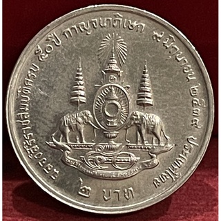 เหรียญ2บาทปี2539ไม่ผ่านใช้แกะถุง(A0308)