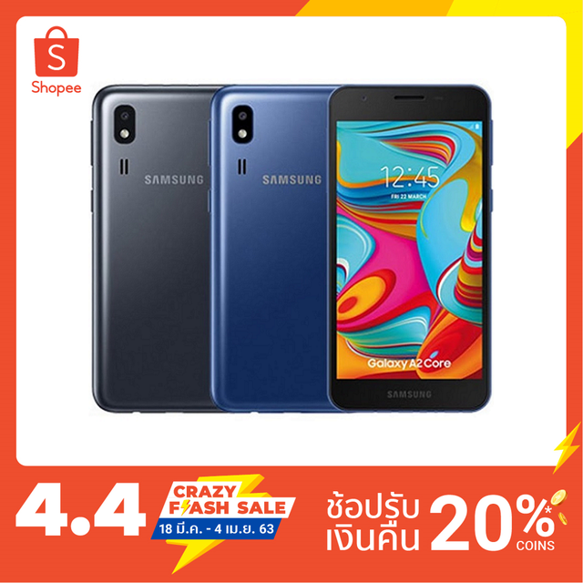samsung a2 core 2019
