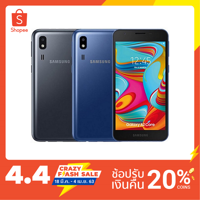 galaxy a2 core 2019