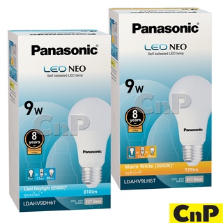 Panasonic หลอดไฟ LED Bulb 9W พานาโซนิค รุ่น NEO