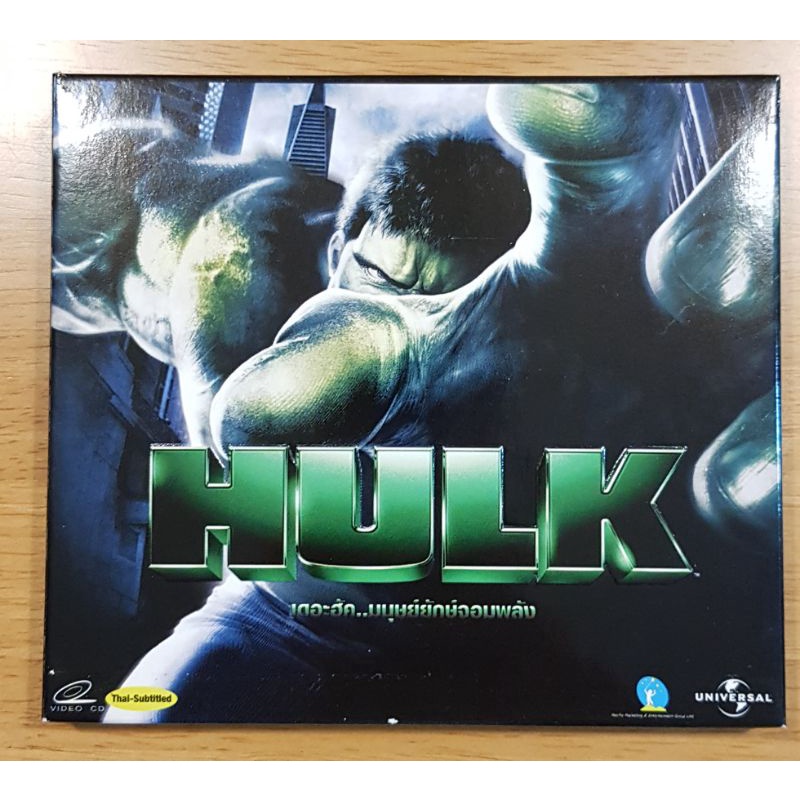 VCD Hulk เดอะฮัลค์ มนุษย์ยักษ์จอมพลัง วีซีดี ภาพยนต์ ซับไทย บรรยายไทย มือสอง ของแท้ หายาก