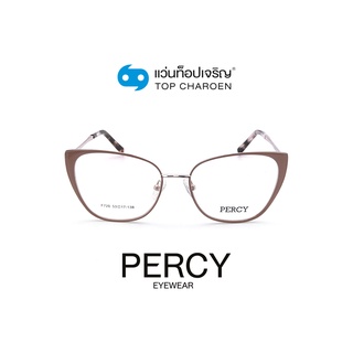 PERCY แว่นสายตาทรงCat-Eye F720-C7 size 53 By ท็อปเจริญ