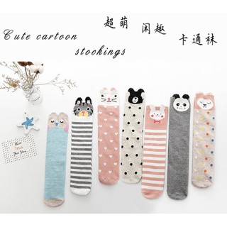 💟💟(พร้อมส่ง‼️)💟💟ถุงเท้าเด็กยาวเกาหลีการ์ตูนน่ารัก